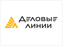 деловые линии
